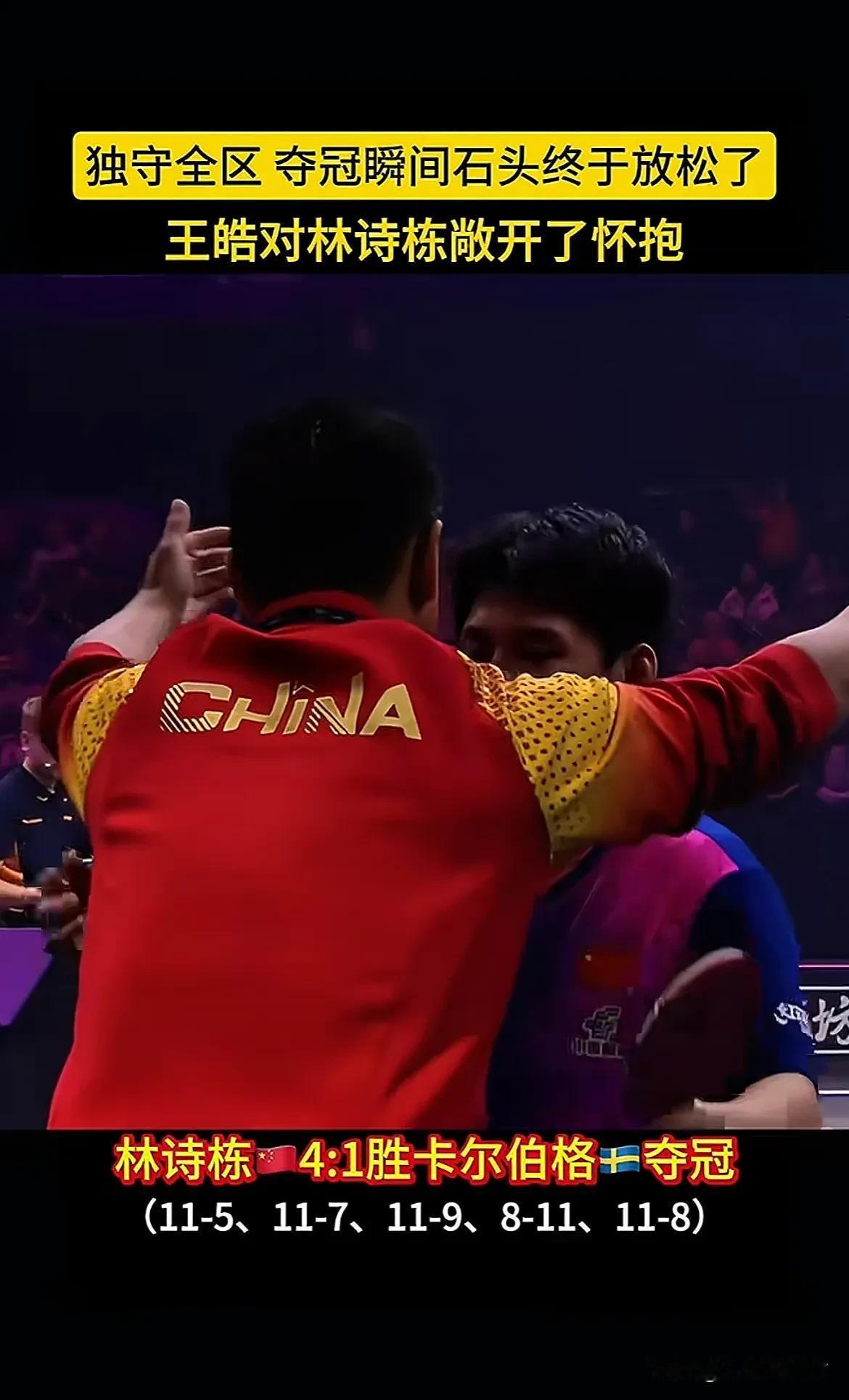 奥地利队碾压葡萄牙队,王皓带队取胜 奥地利队碾压葡萄牙队,王皓带队取胜