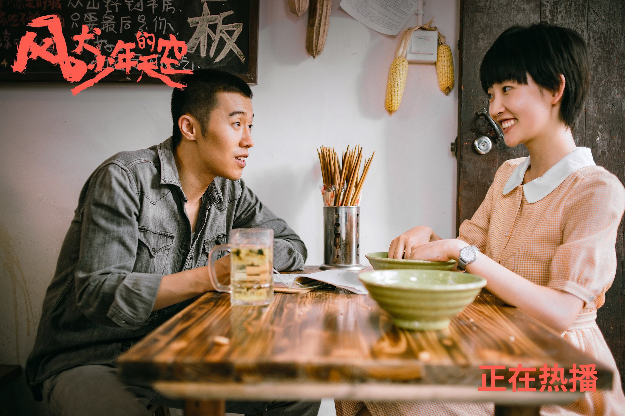 当国王降临美加墨，一场焦点战背后的北京启示录